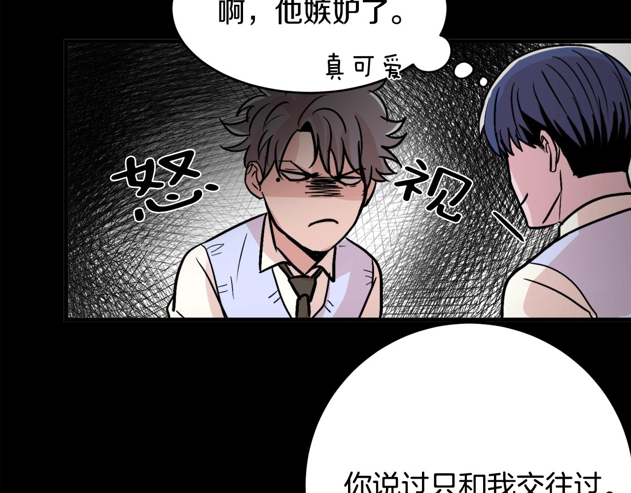 第10话 命运68