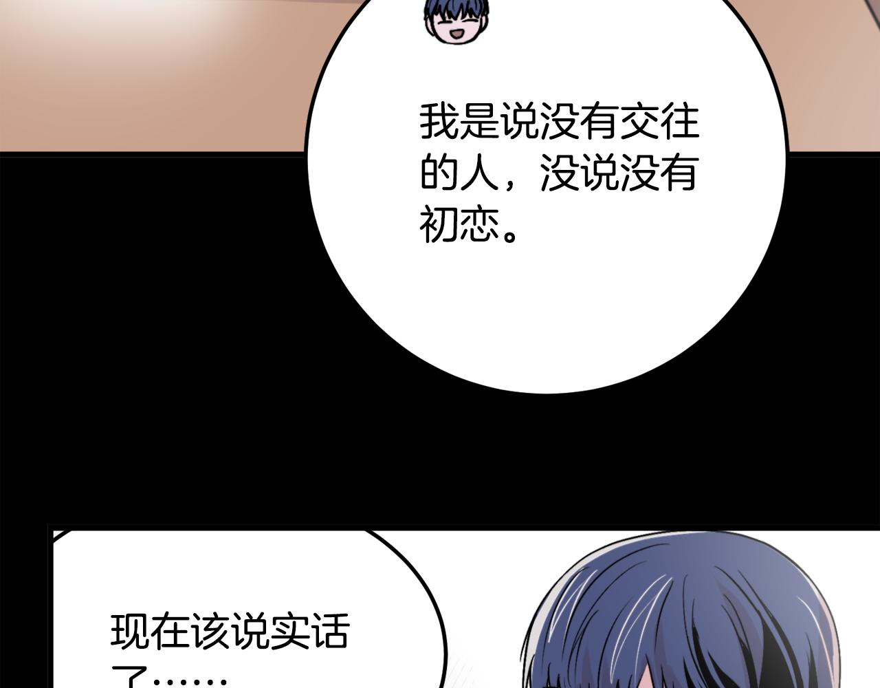 第10话 命运70