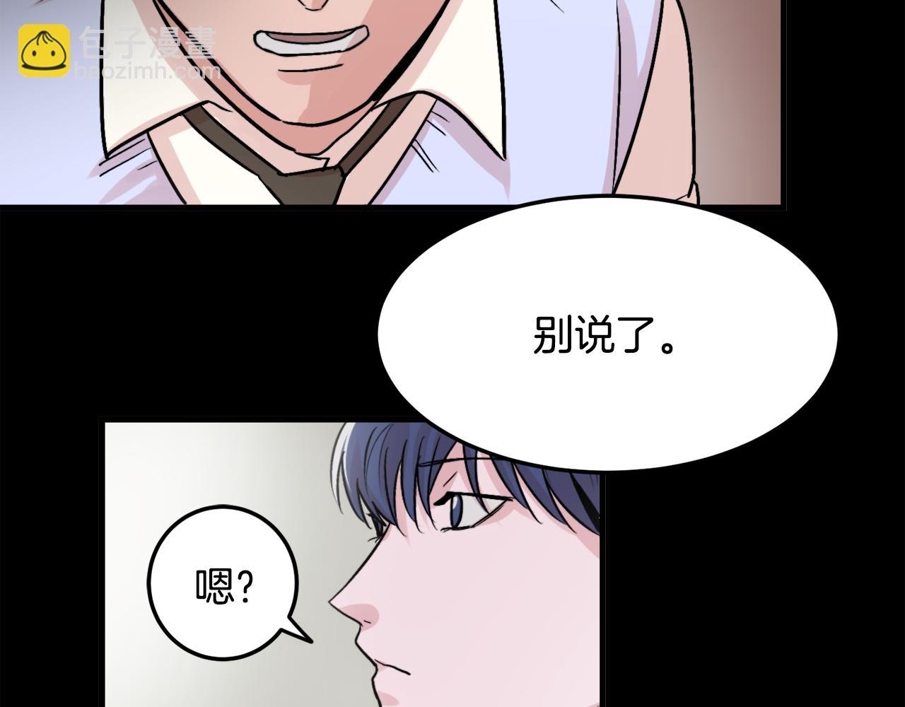 第10话 命运72