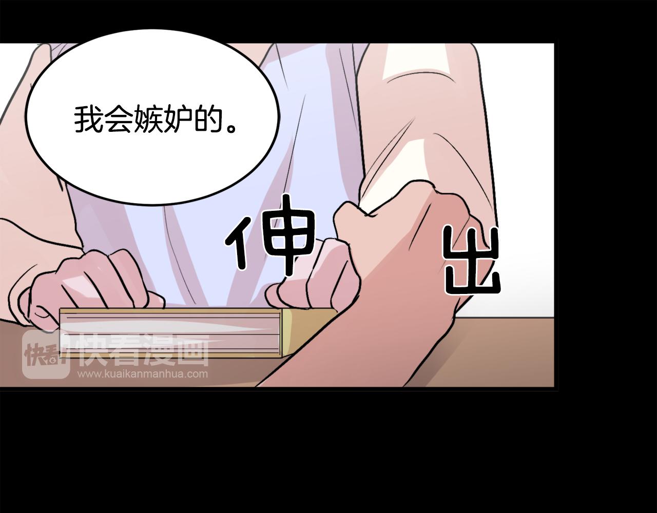 第10话 命运74