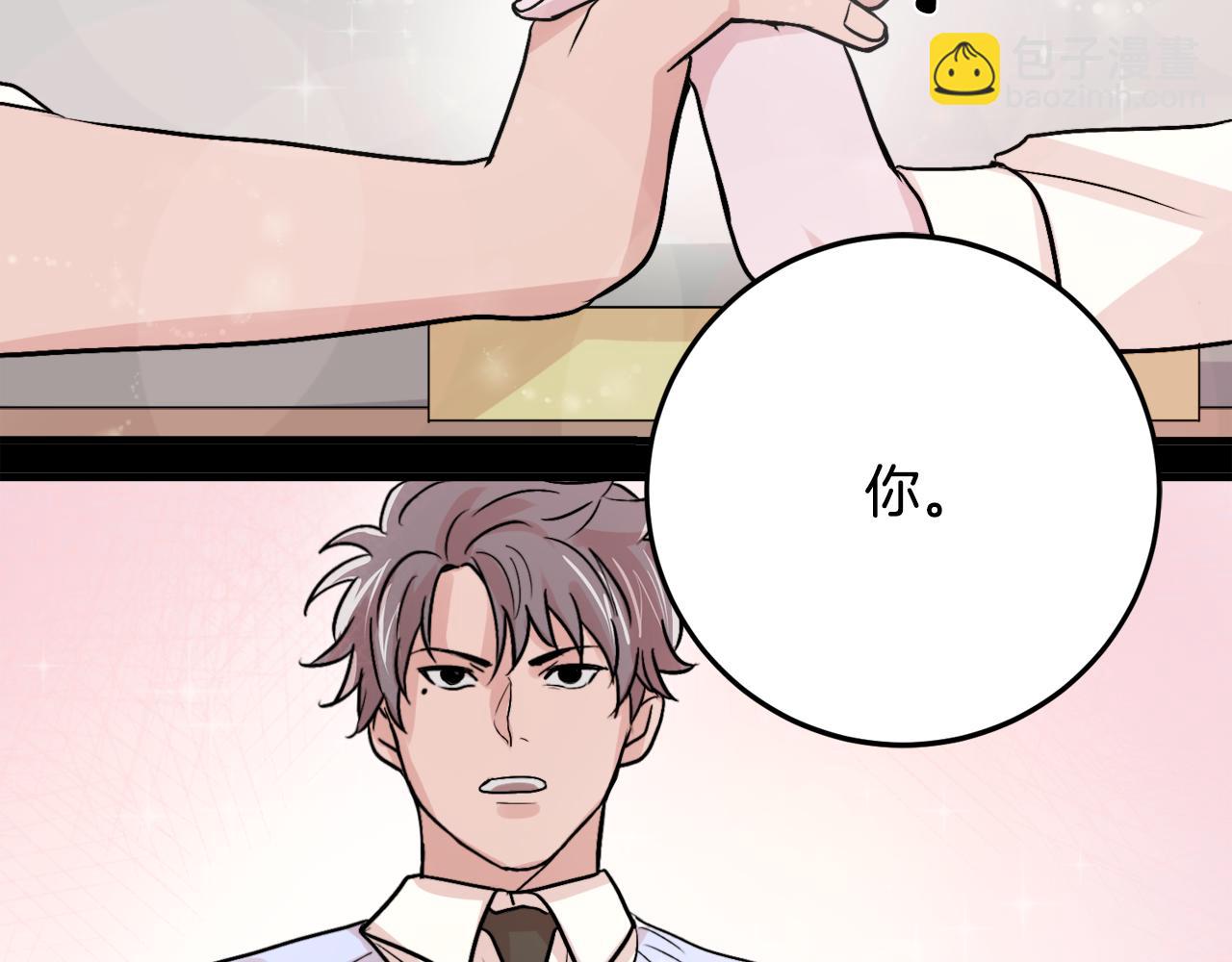 第10话 命运78