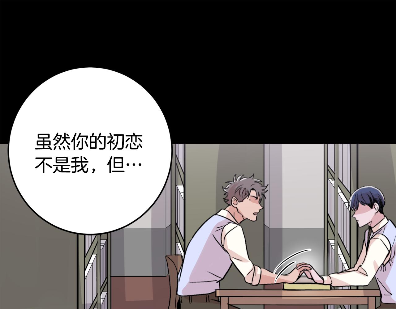 第10话 命运80