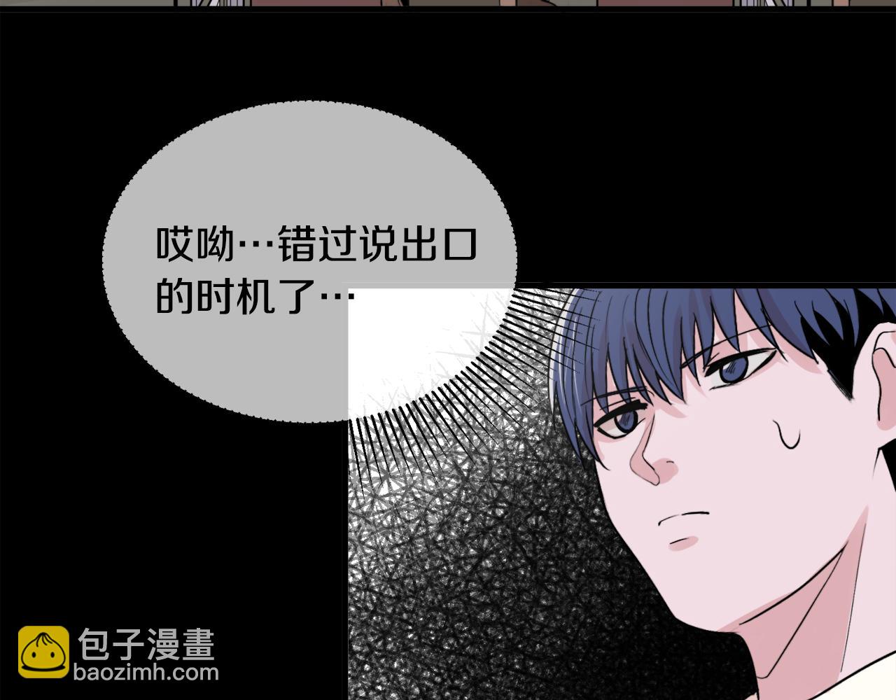 第10话 命运81