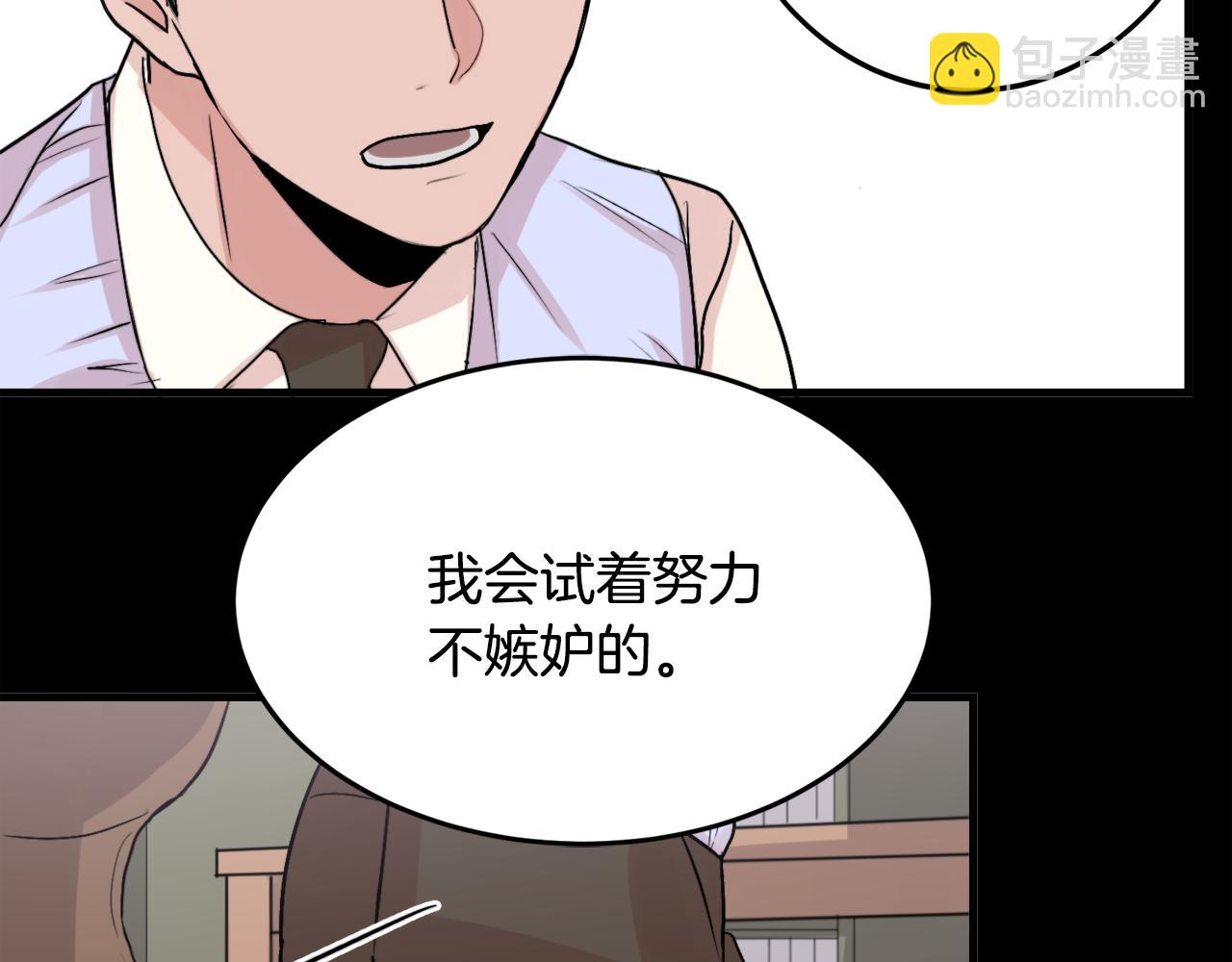 第10话 命运83