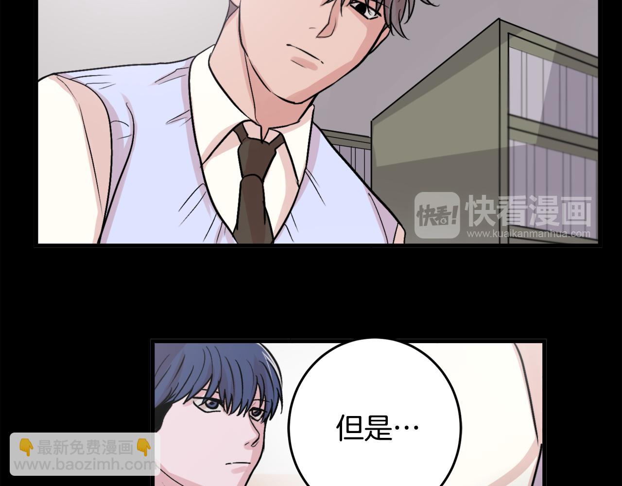 第10话 命运85