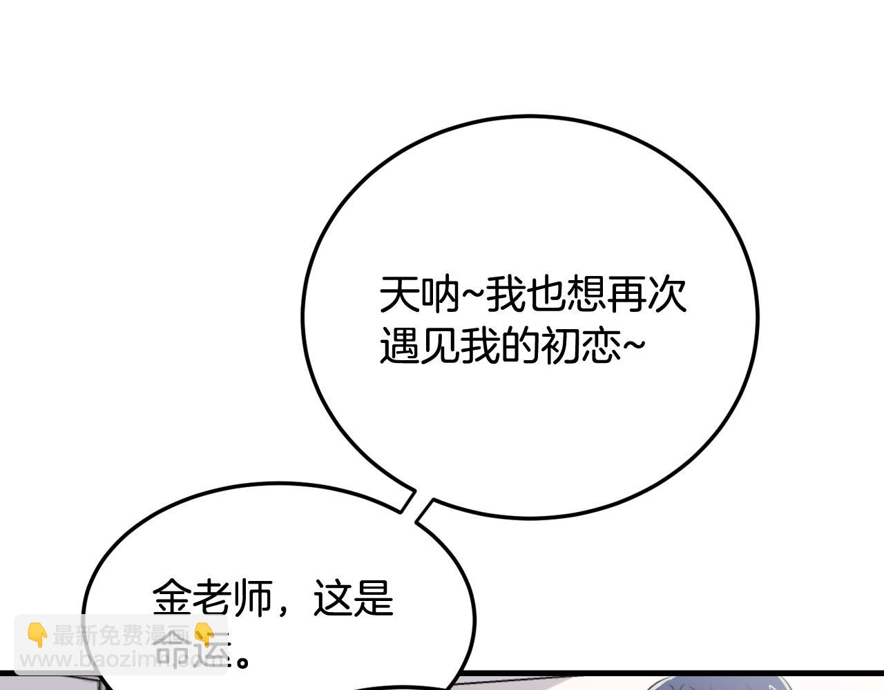 第10话 命运99