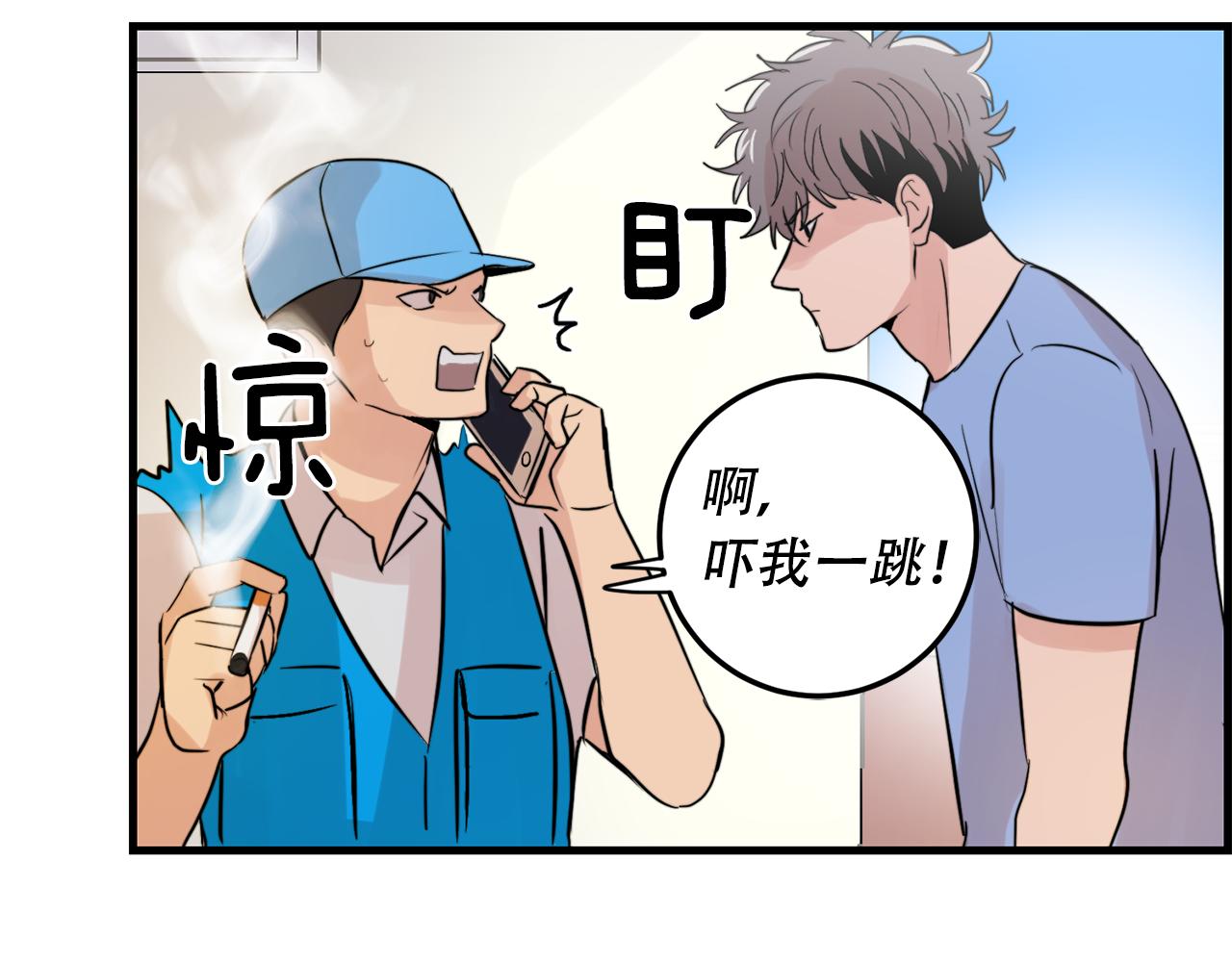 第21话 梦话108