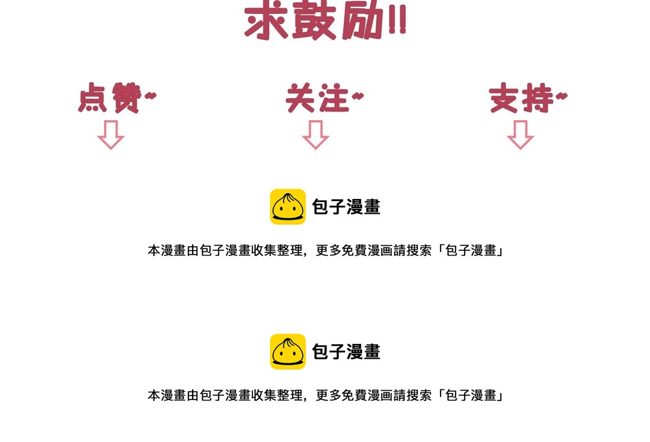 第21话 梦话126