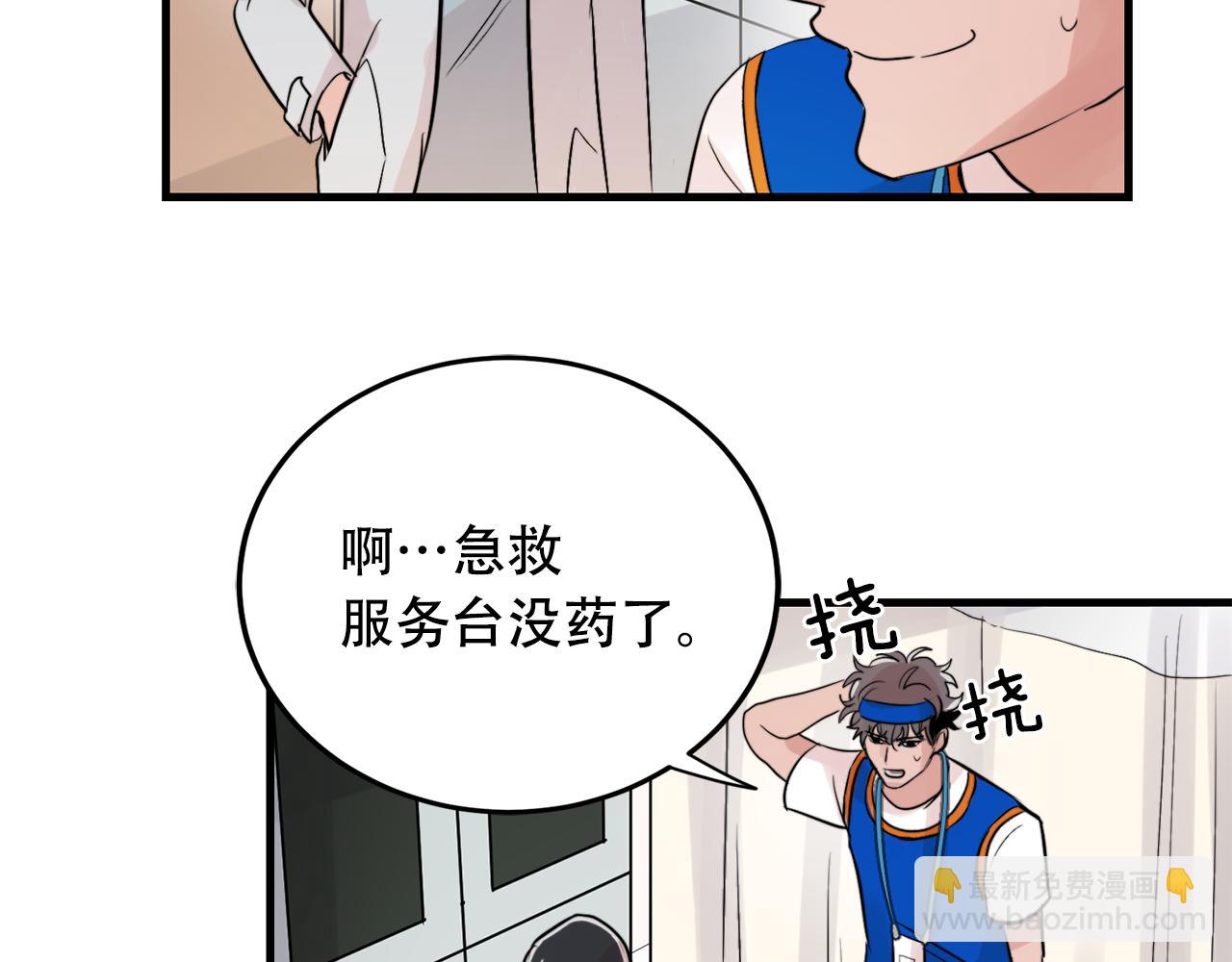 第21话 梦话26