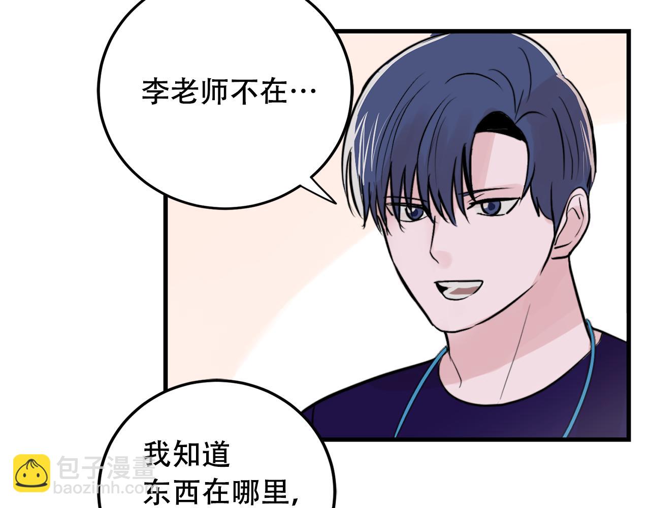 第21话 梦话62