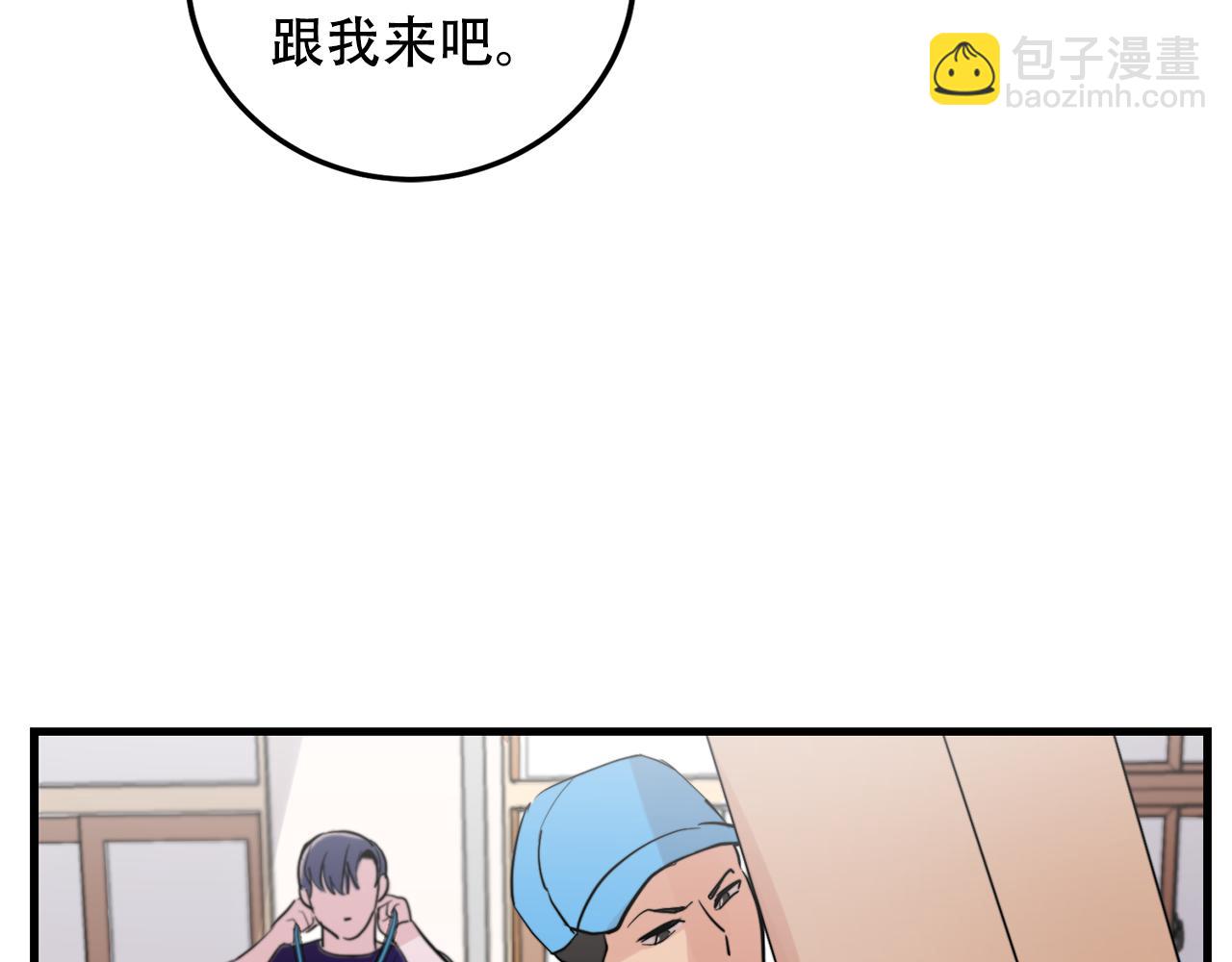 第21话 梦话63