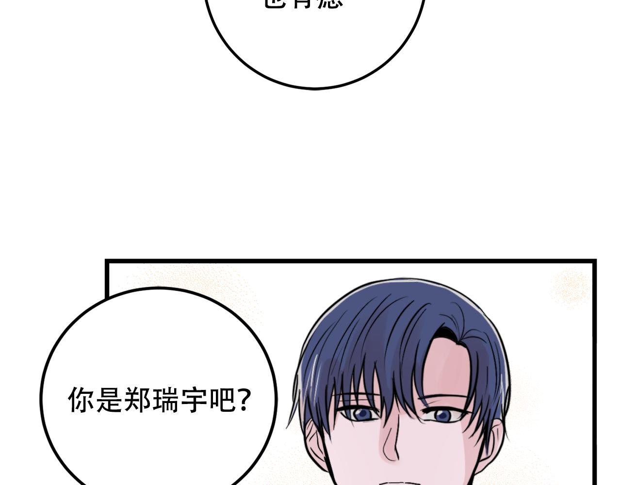第21话 梦话76