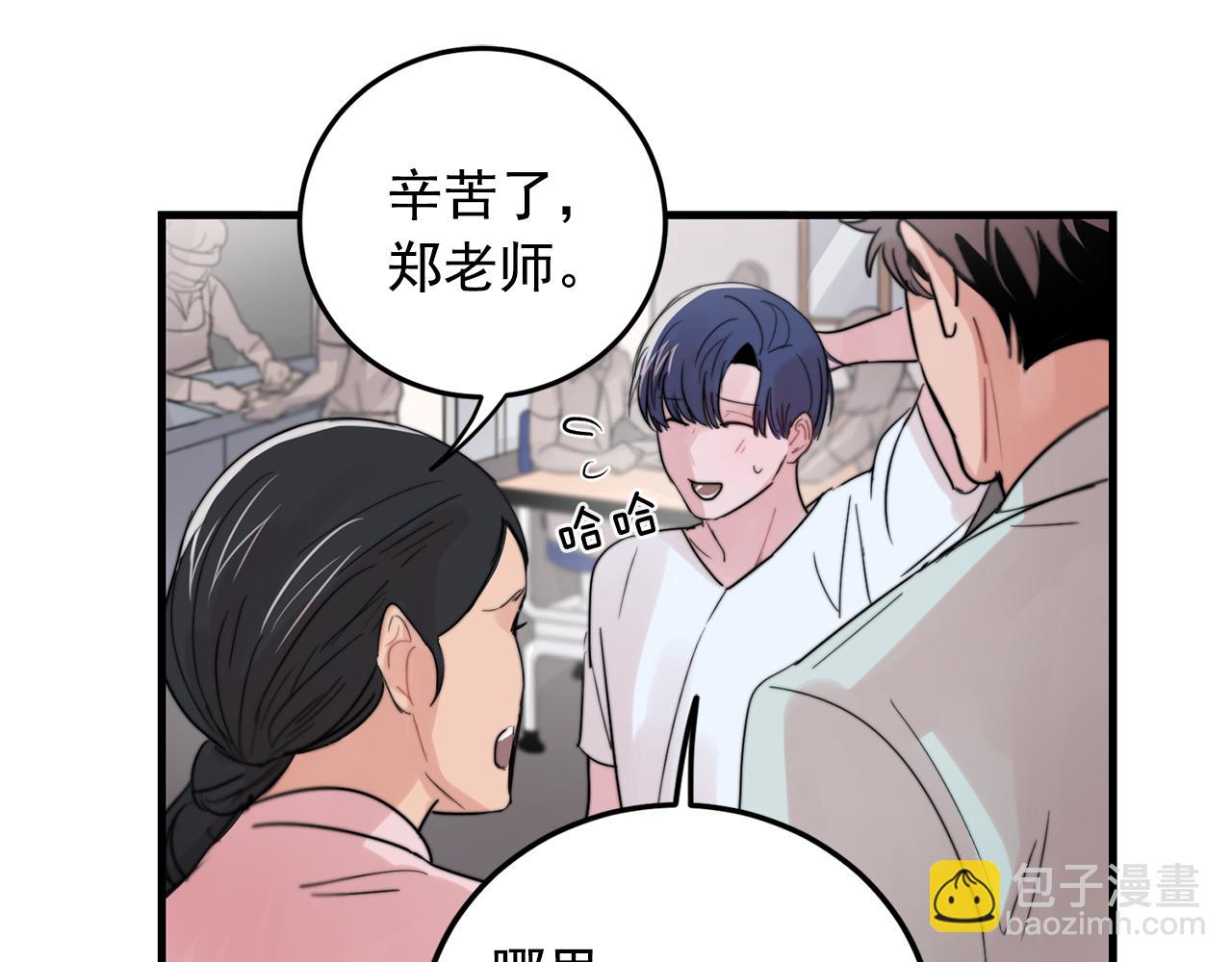 第31话 暧昧的洗澡11