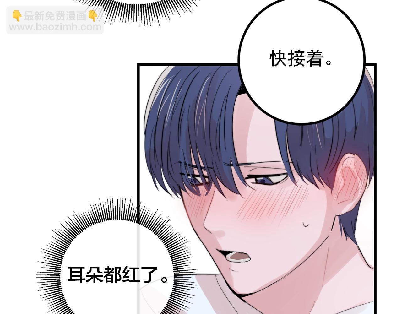 第31话 暧昧的洗澡50