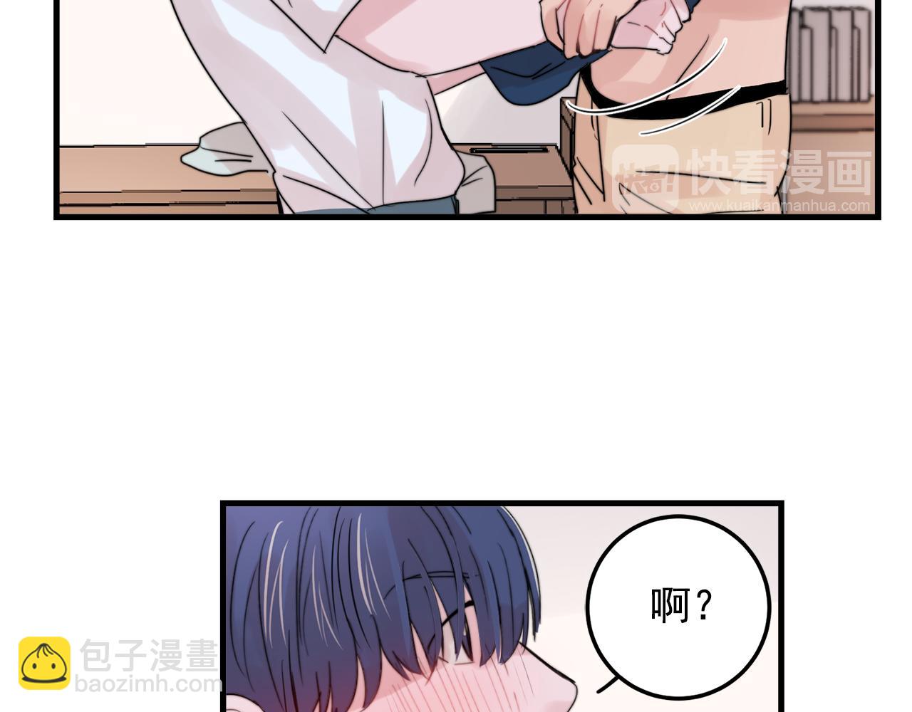 第31话 暧昧的洗澡64