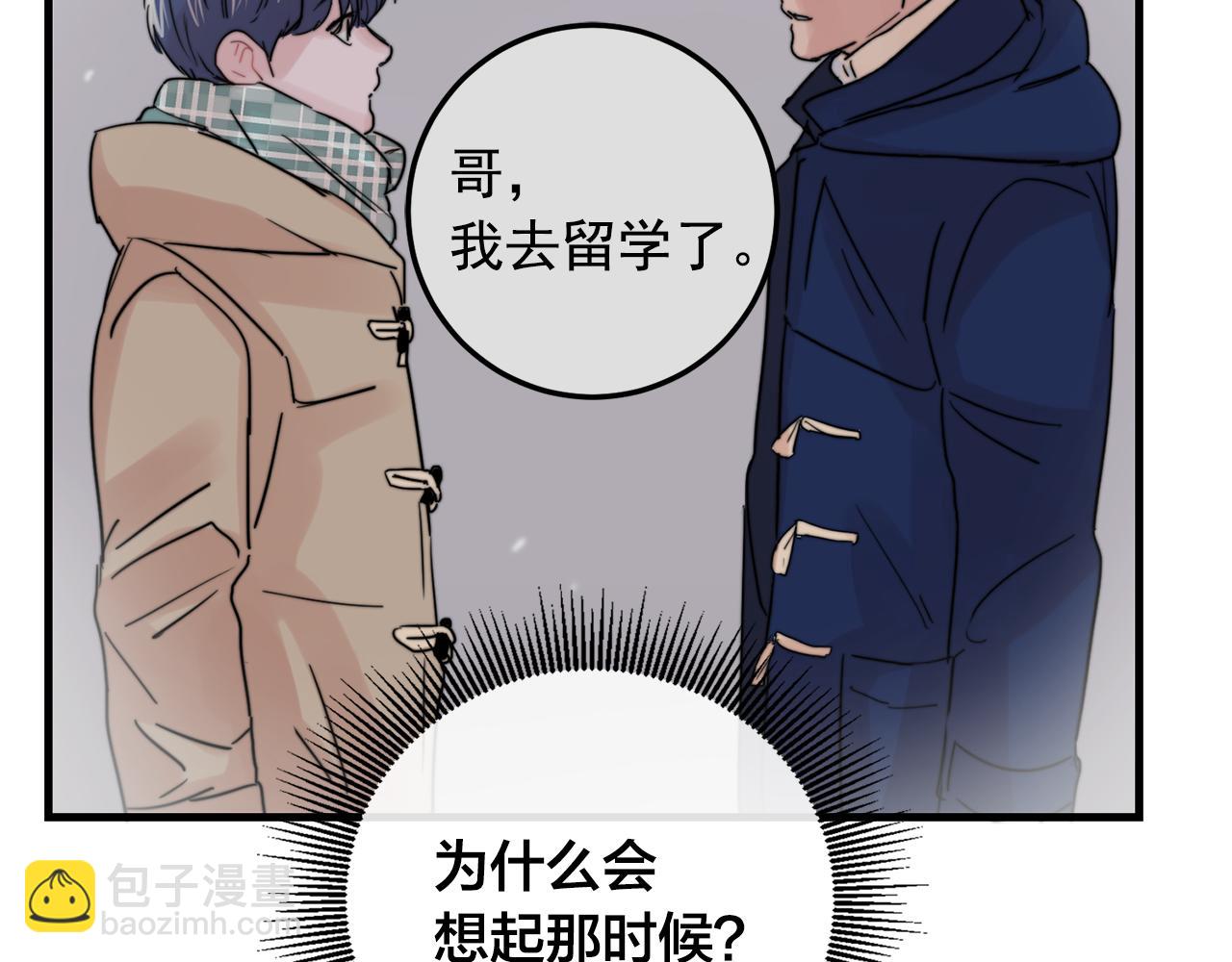 第31话 暧昧的洗澡86