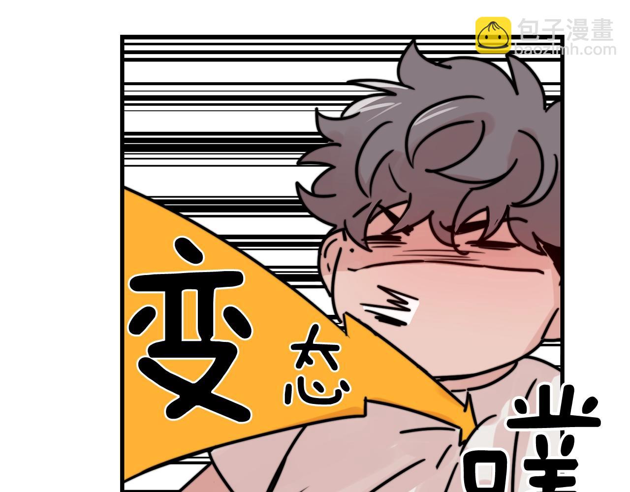 第42话 买都买了总得用用105