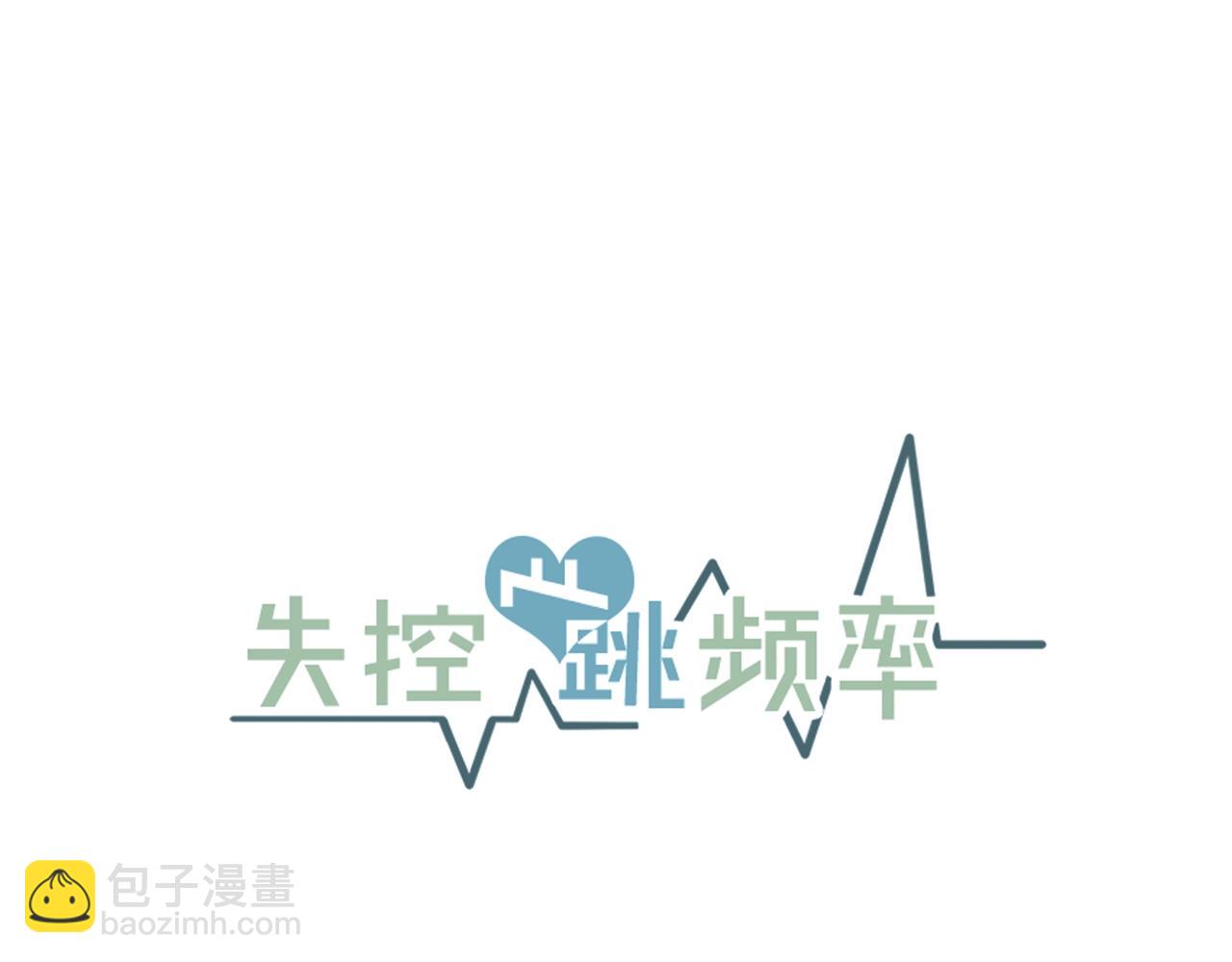 第42话 买都买了总得用用11