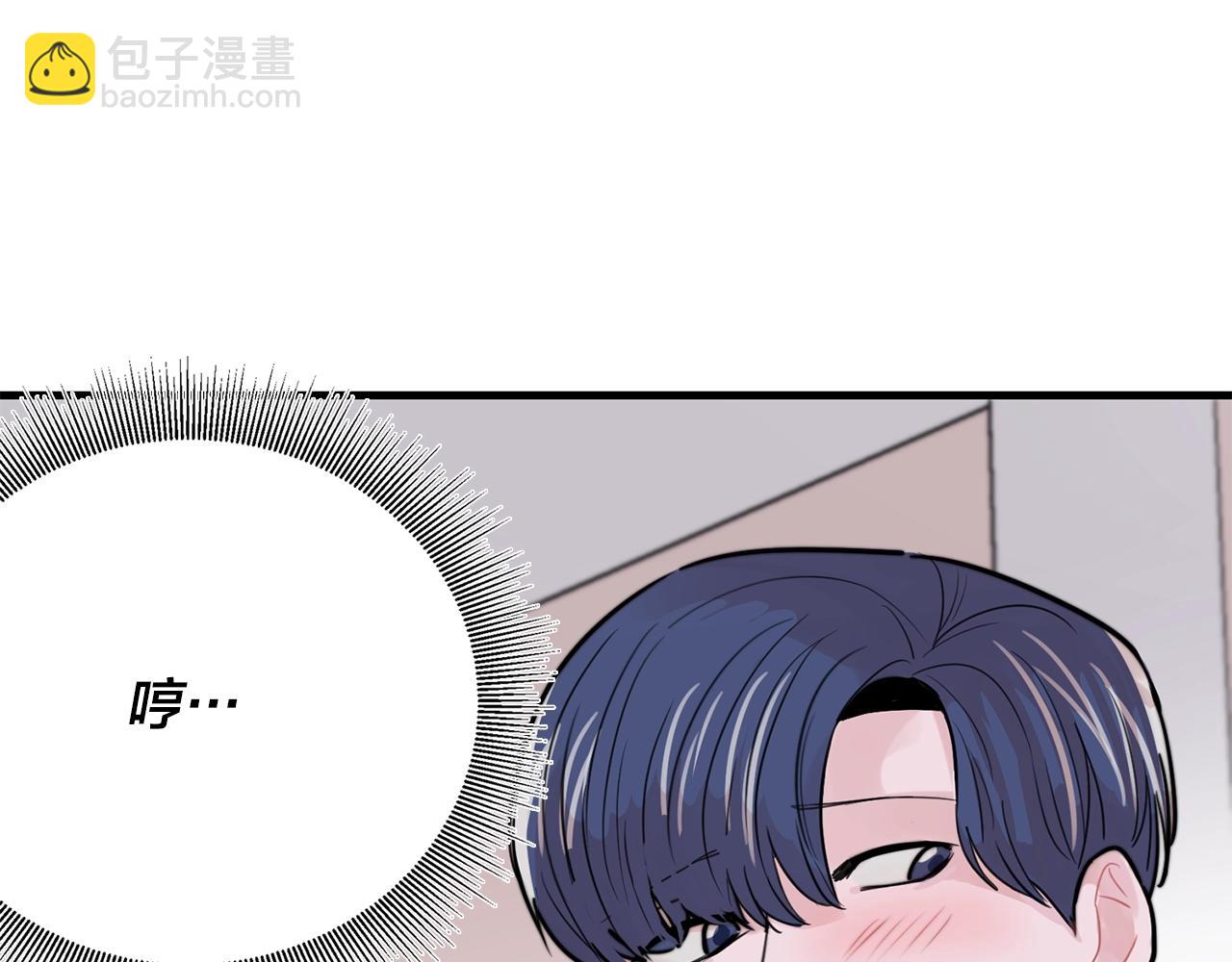 第42话 买都买了总得用用116
