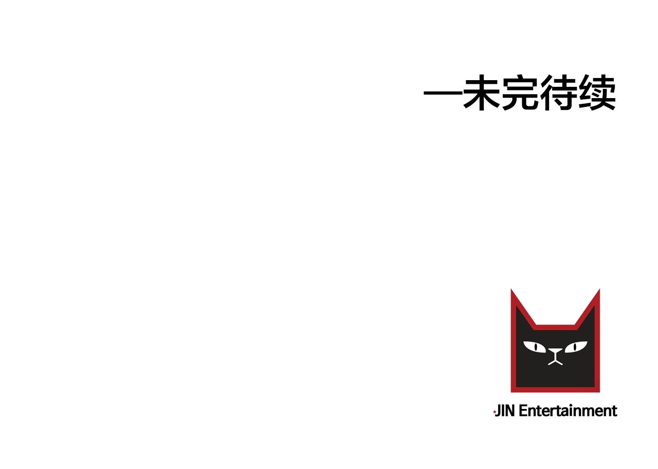 第42话 买都买了总得用用119