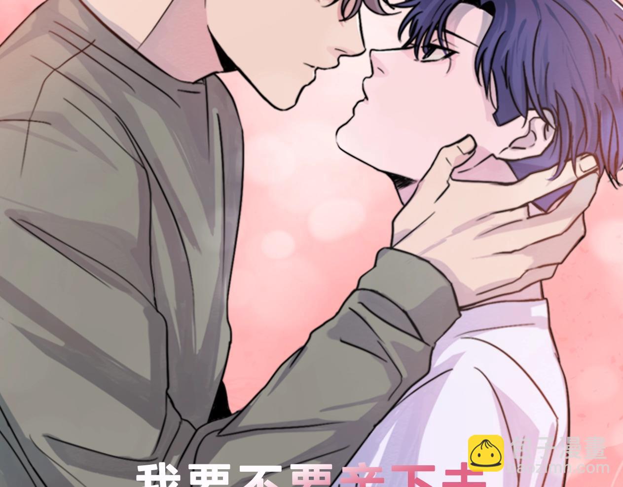 第42话 买都买了总得用用121