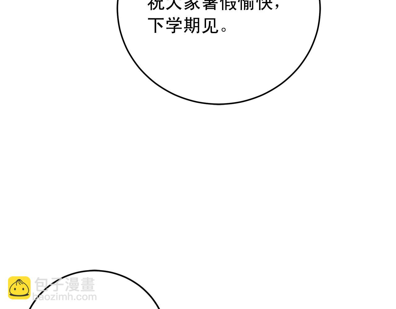 第42话 买都买了总得用用17