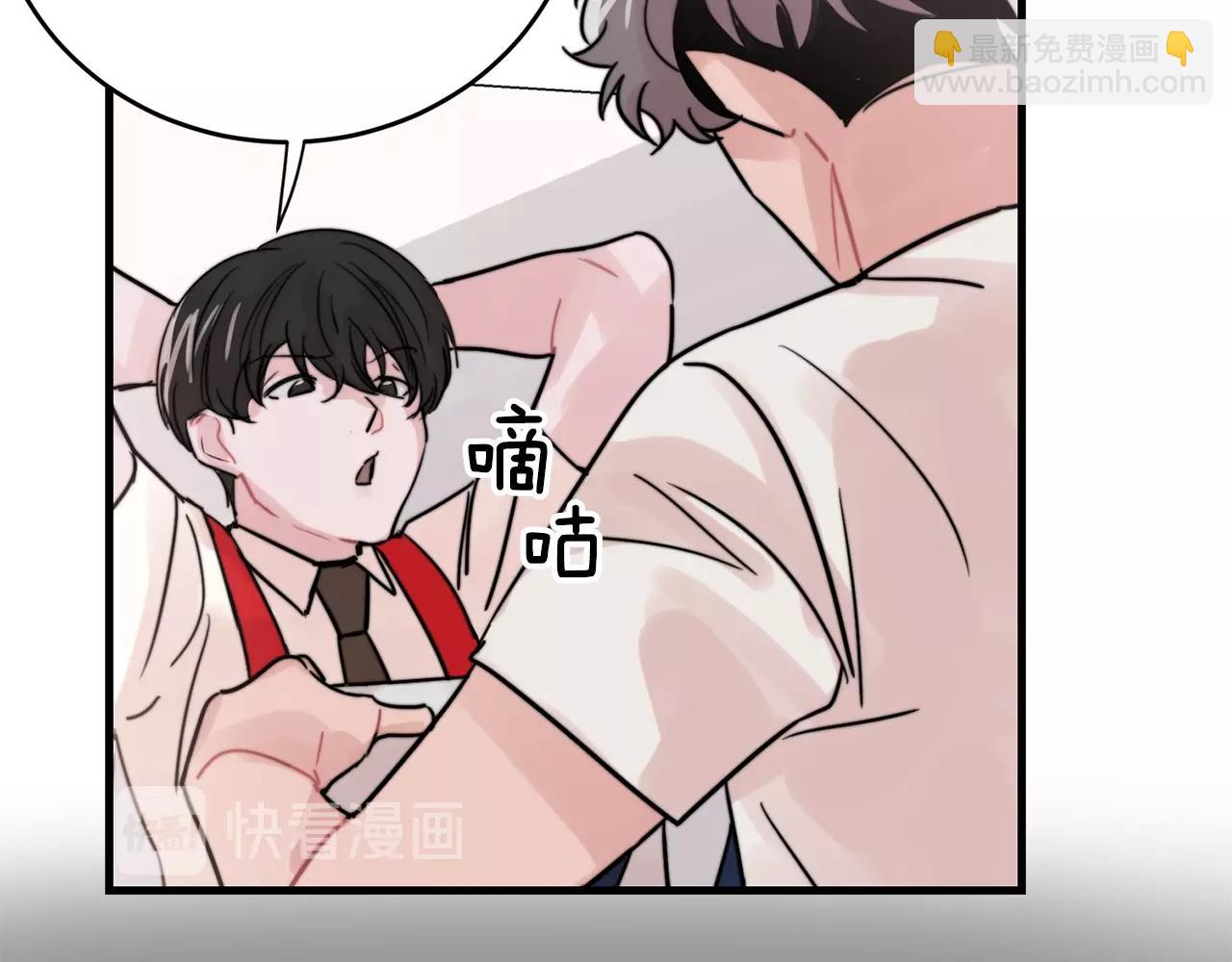 第42话 买都买了总得用用26