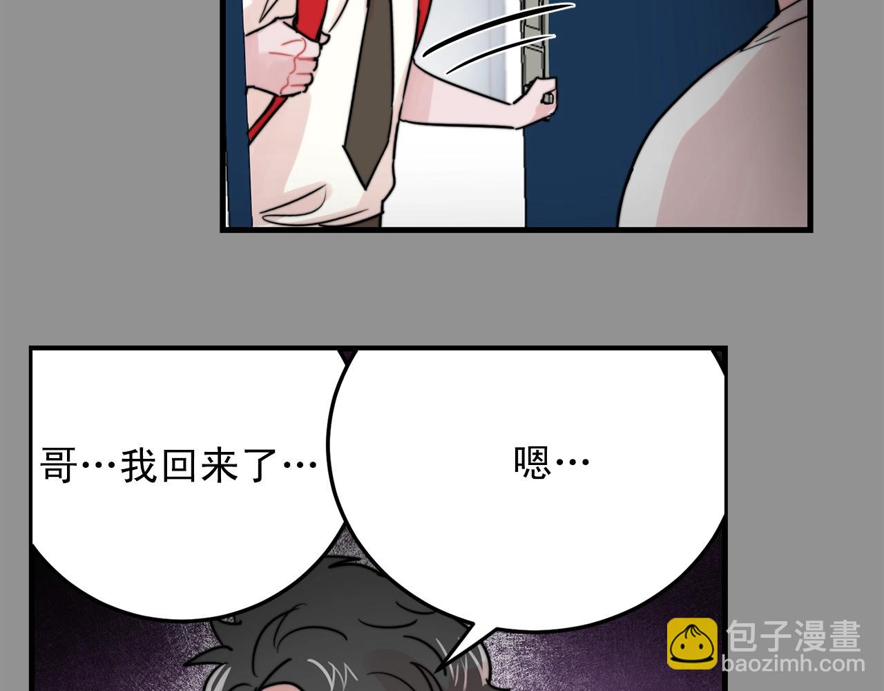 第42话 买都买了总得用用28