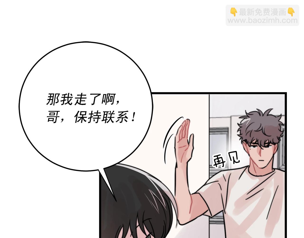 第42话 买都买了总得用用33