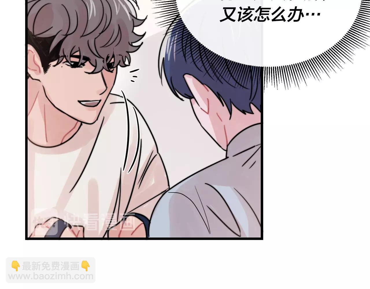 第42话 买都买了总得用用43