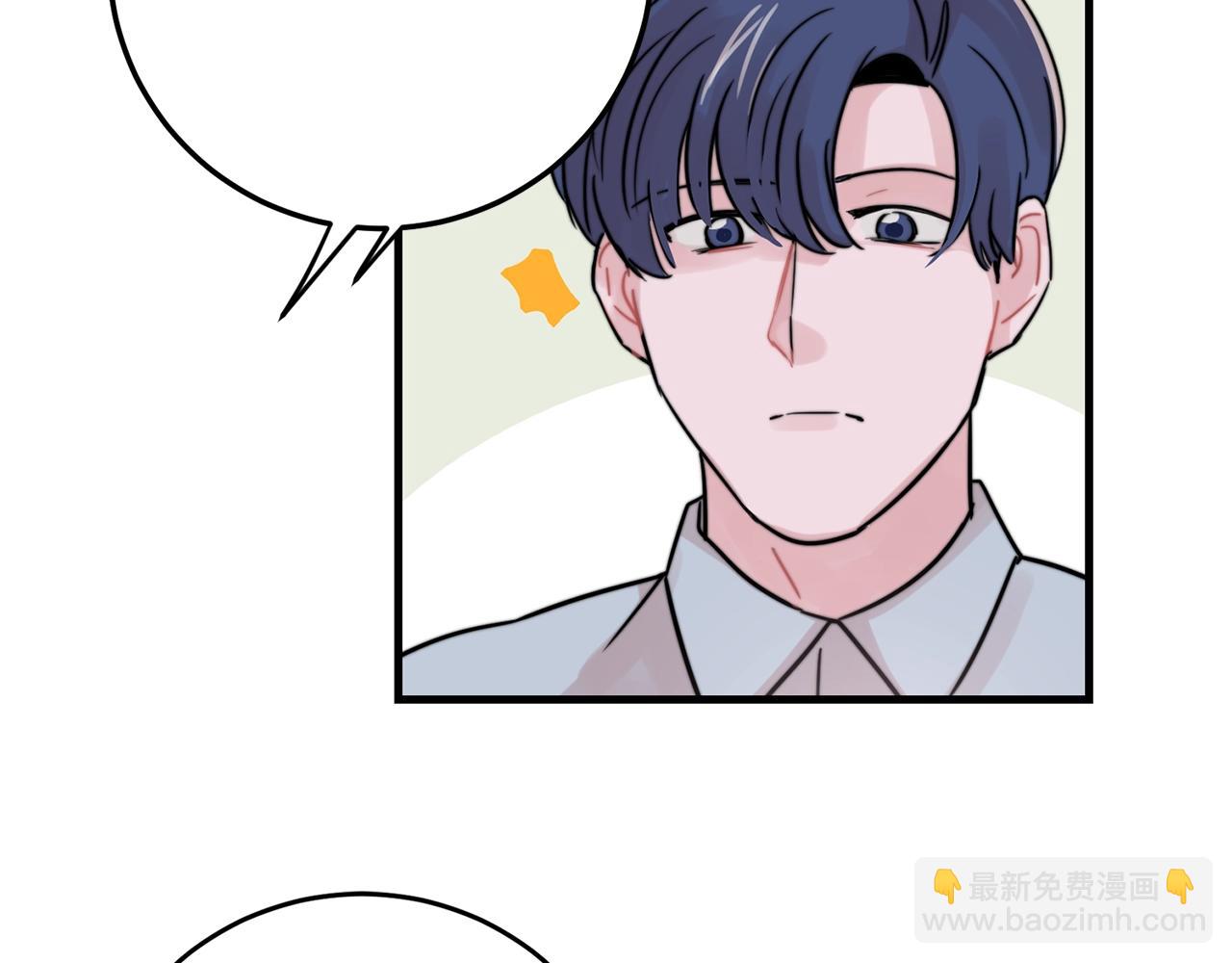 第42话 买都买了总得用用47