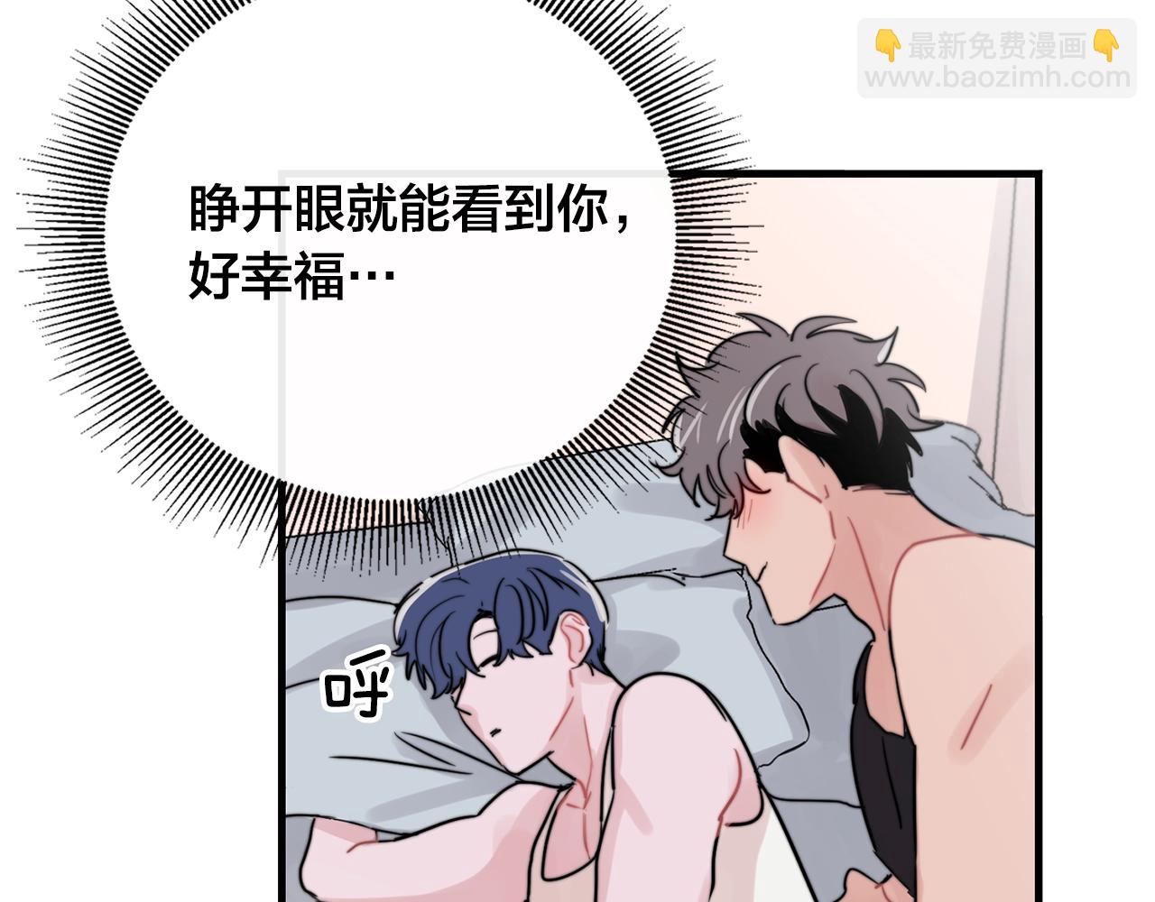 第42话 买都买了总得用用5