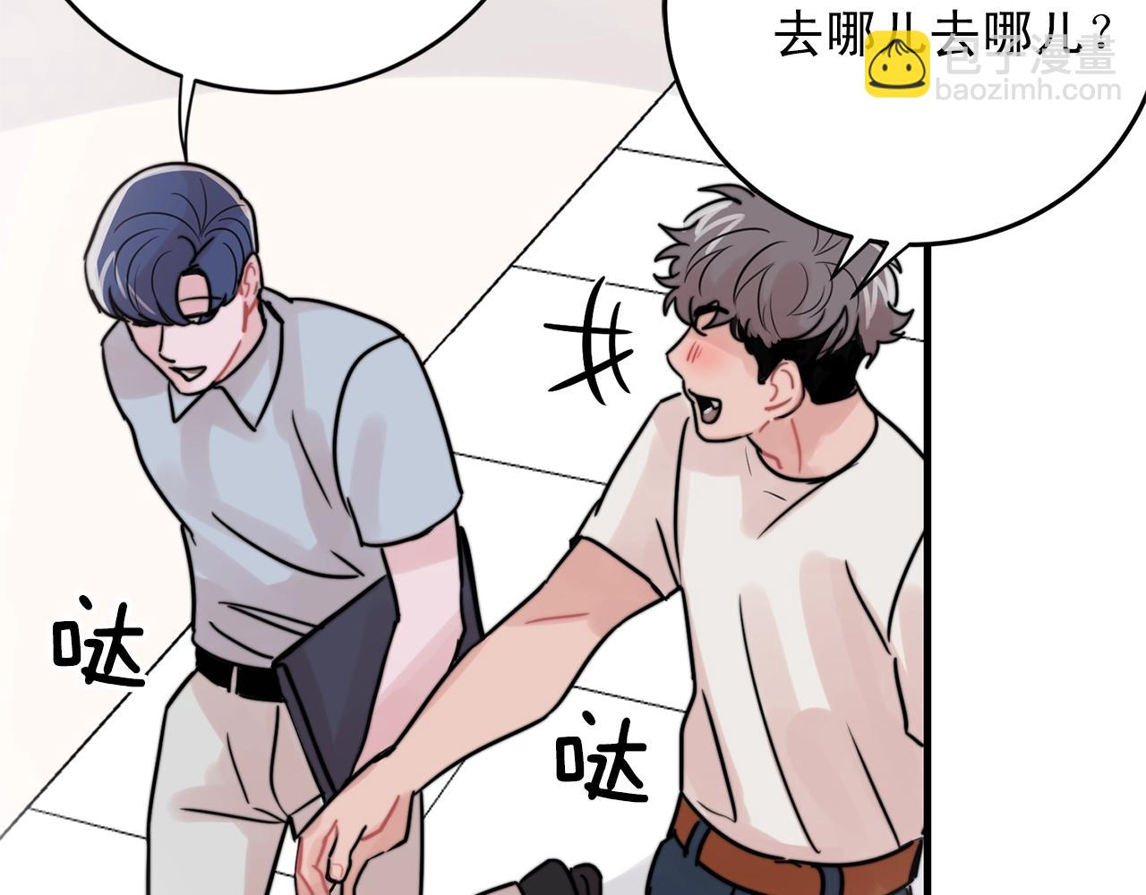 第42话 买都买了总得用用54
