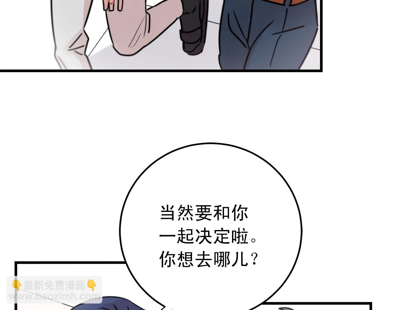 第42话 买都买了总得用用55