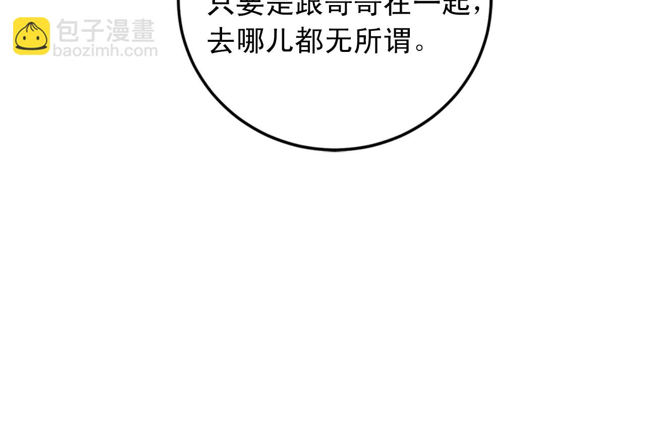 第42话 买都买了总得用用59