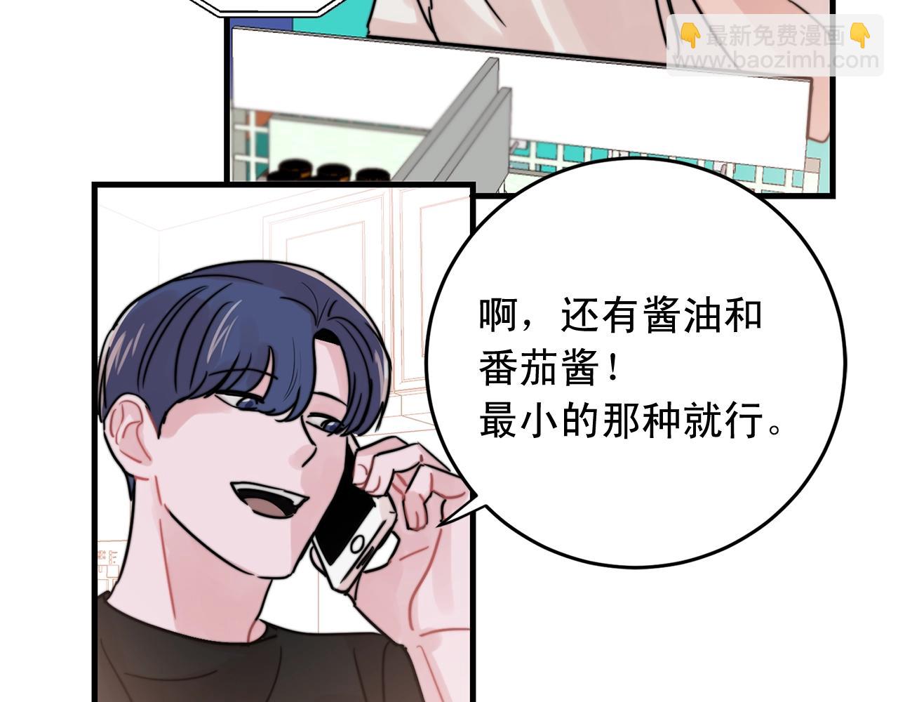 第42话 买都买了总得用用62