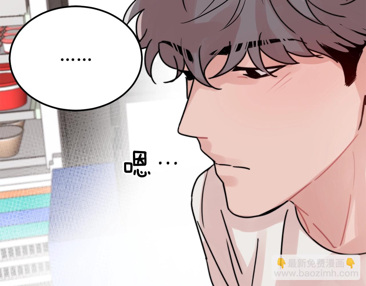 第42话 买都买了总得用用69