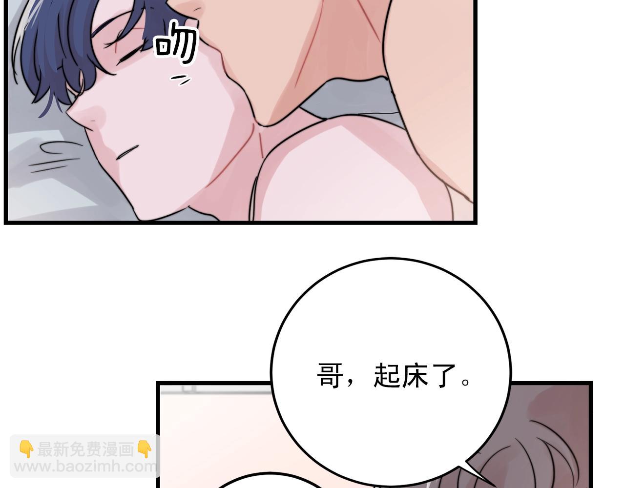第42话 买都买了总得用用7