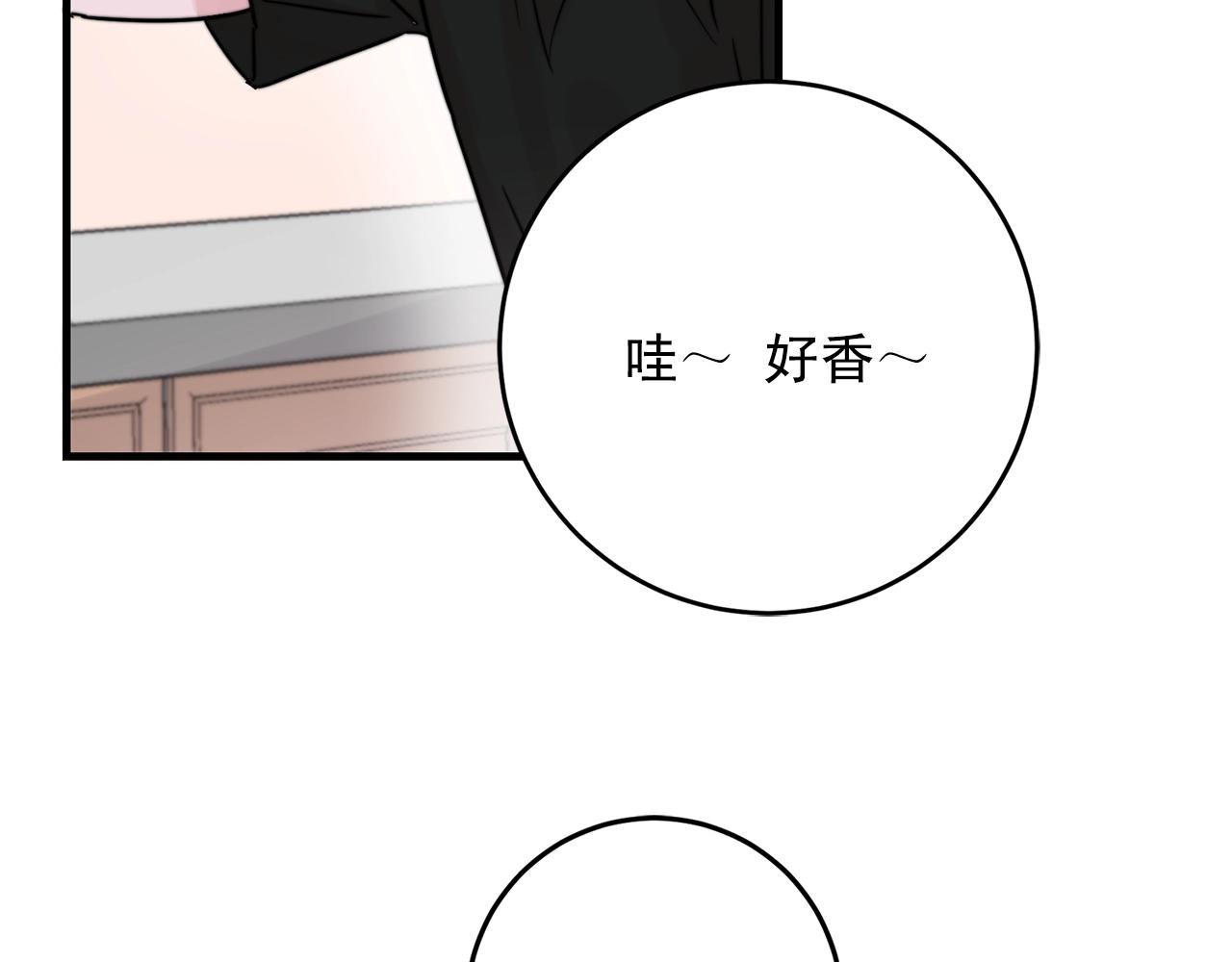 第42话 买都买了总得用用73