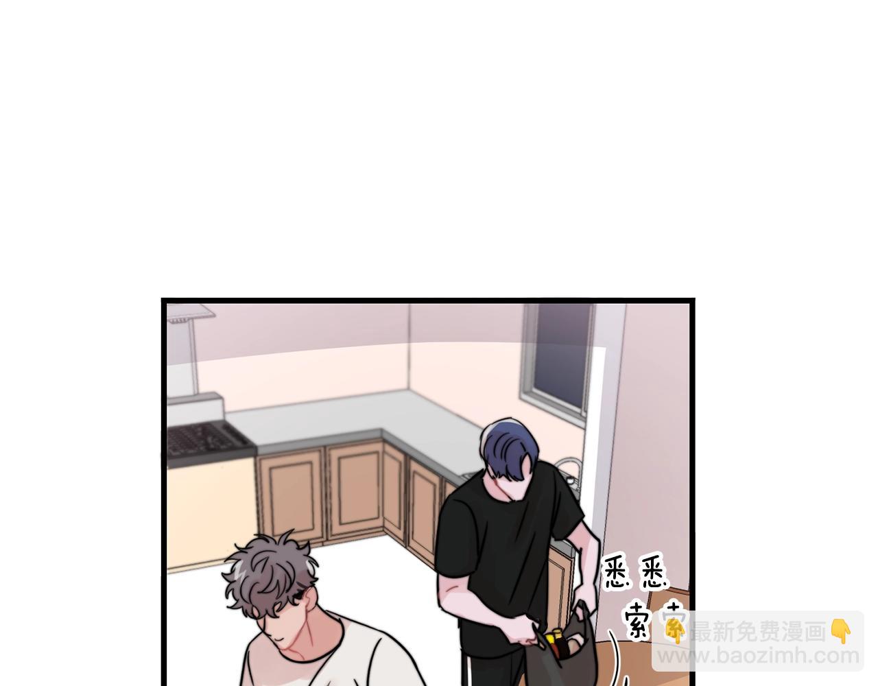 第42话 买都买了总得用用77