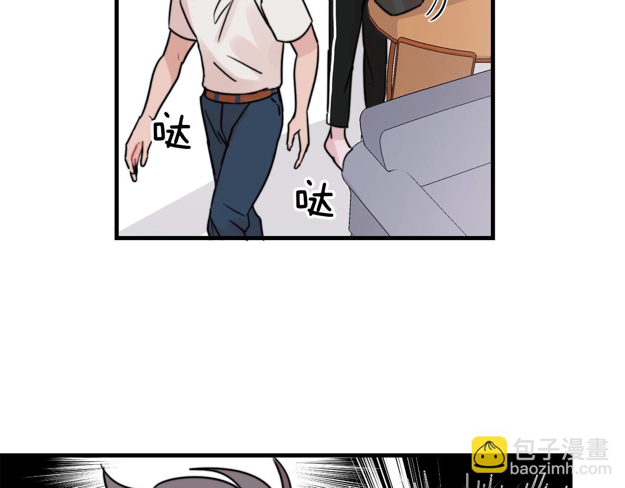 第42话 买都买了总得用用78