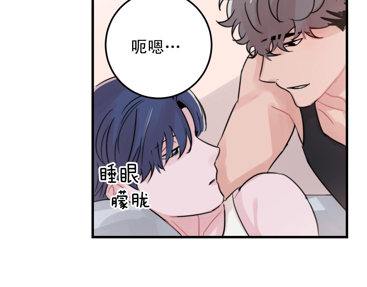 第42话 买都买了总得用用8