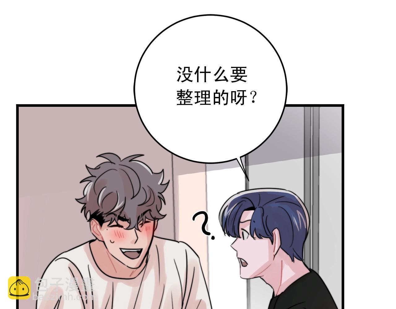 第42话 买都买了总得用用82