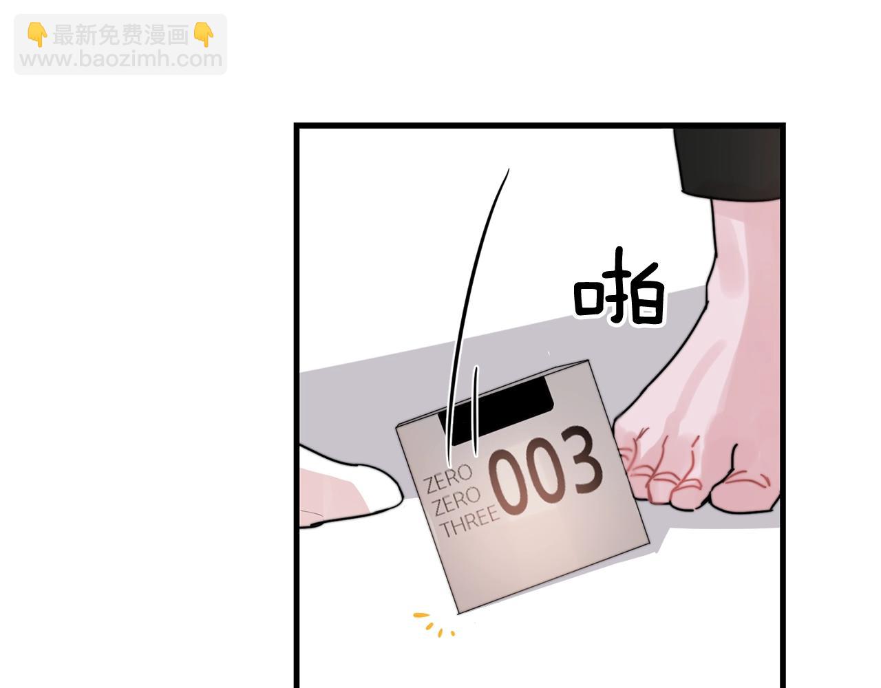 第42话 买都买了总得用用85
