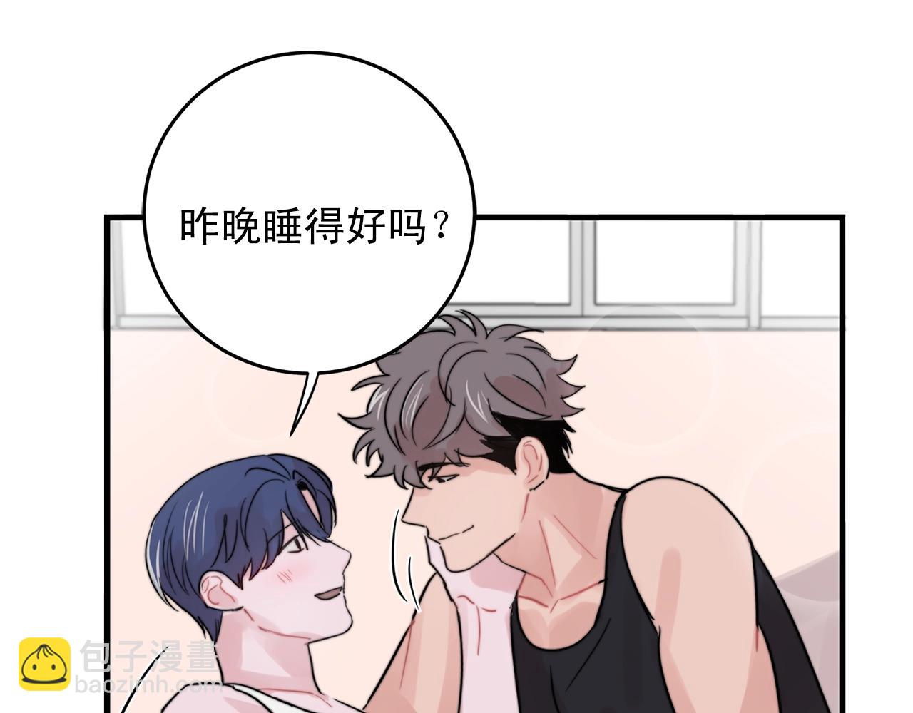 第42话 买都买了总得用用9
