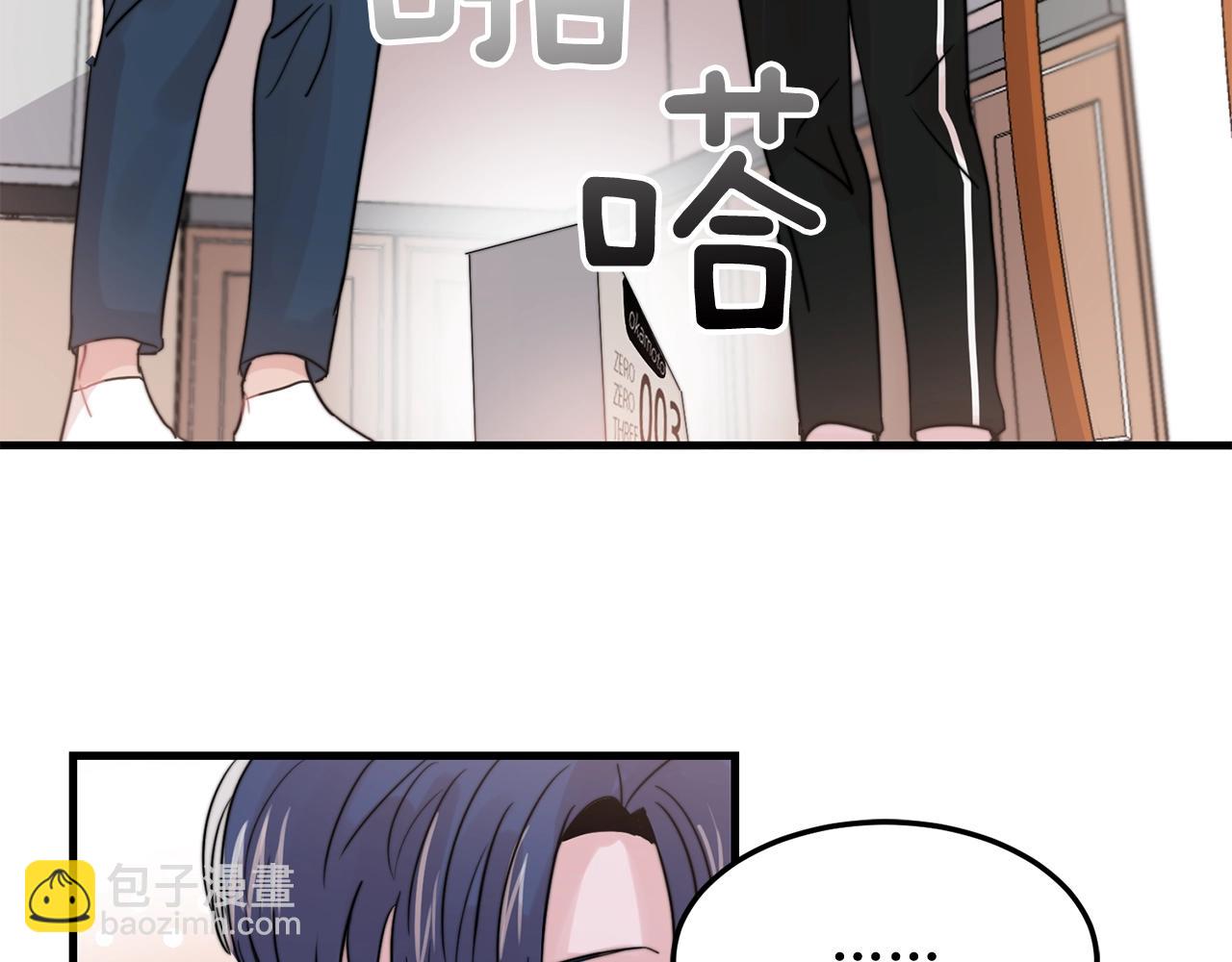 第42话 买都买了总得用用90