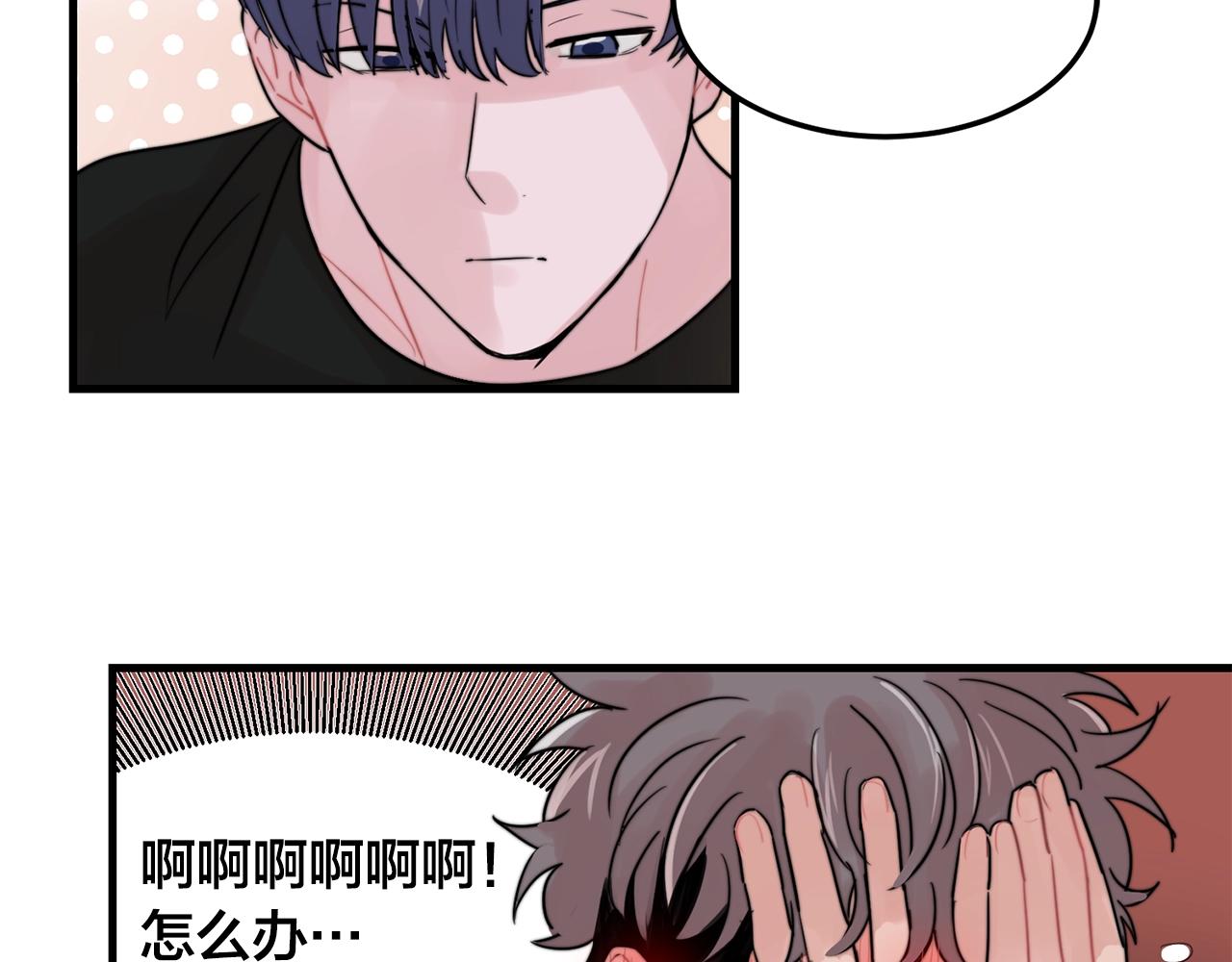 第42话 买都买了总得用用91
