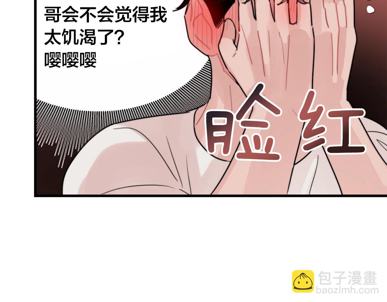 第42话 买都买了总得用用92