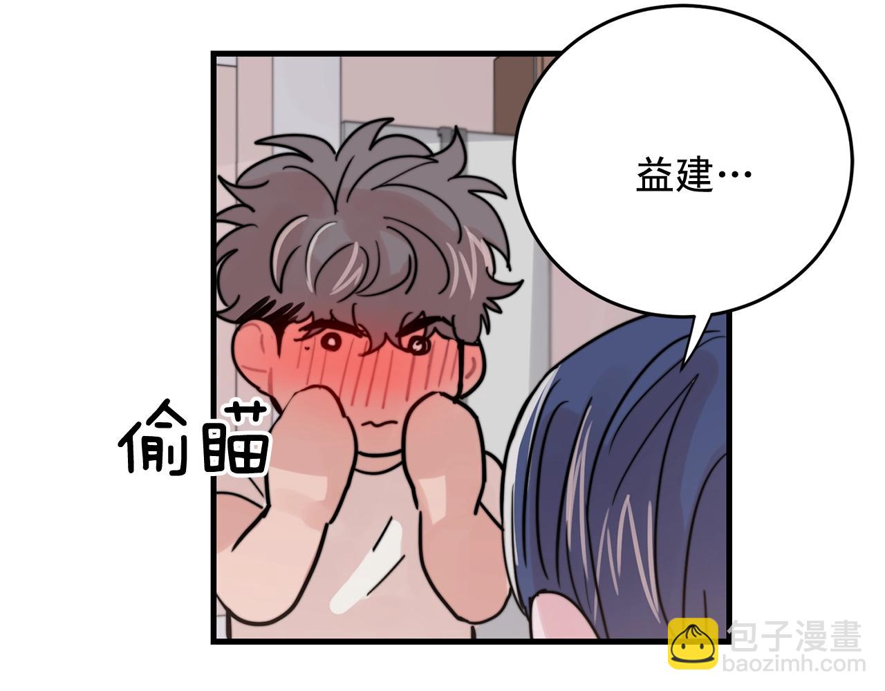 第42话 买都买了总得用用93
