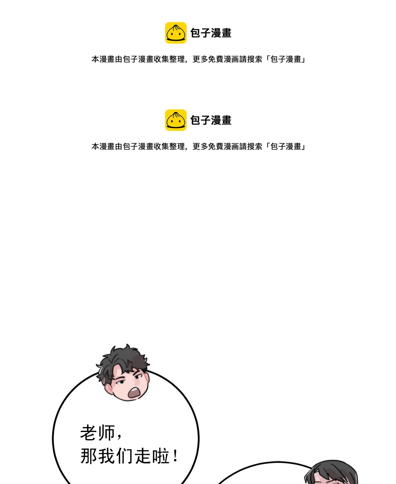 第45话 戒指0